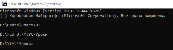 Cmd2