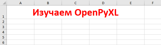 Excel header