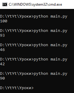 Generate random